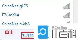 代理服务器的设置