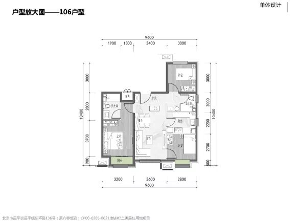 二手房|入市加速中,首付70万起上车核心区!户型图曝光!