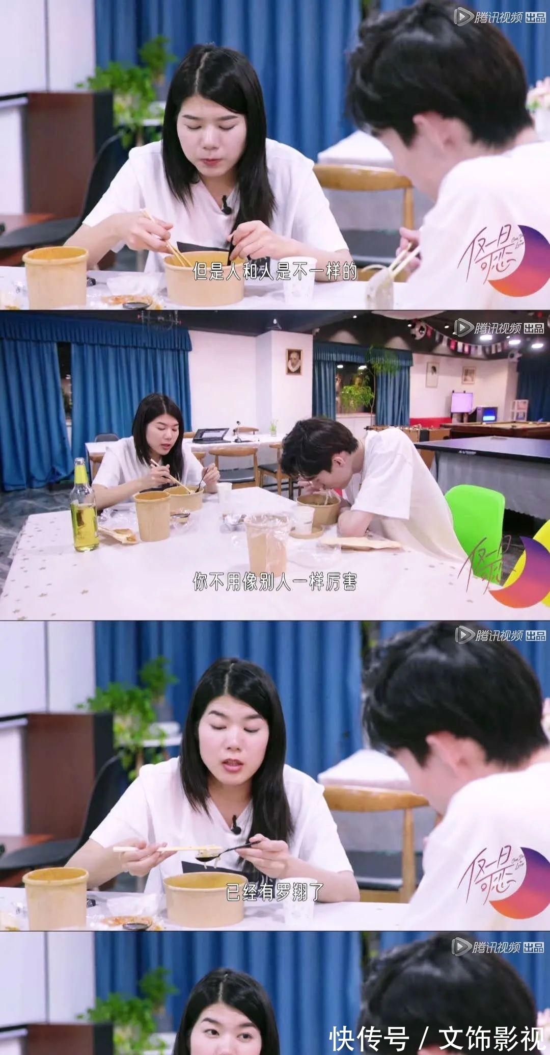 阿美|上節(jié)目相親?罵男人出名,這回遭報應(yīng)了…