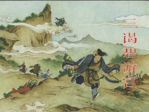  封神|封神大战后，阐教十二金仙谁的成就最高？