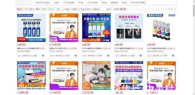 一体机|货比四家！本周打印产品价格观察