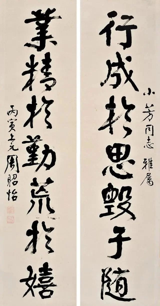 湖南女书法家周昭怡,颜体楷书雄健秀润、永铭岳麓,行书古拙秀逸