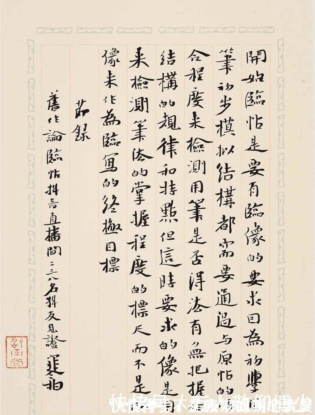 中国书协@书法兰亭奖上的金奖作品是什么样的?不能用王羲之的水平来衡量