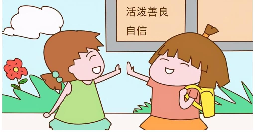 孩子|拥有自信对孩子有什么好处？如何培养孩子的自信？