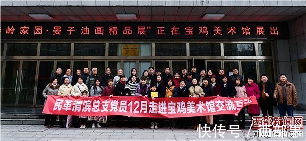 美术家协会!用艺术致敬时代——“秦岭家园·晏子精品油画”展成功落下帷幕