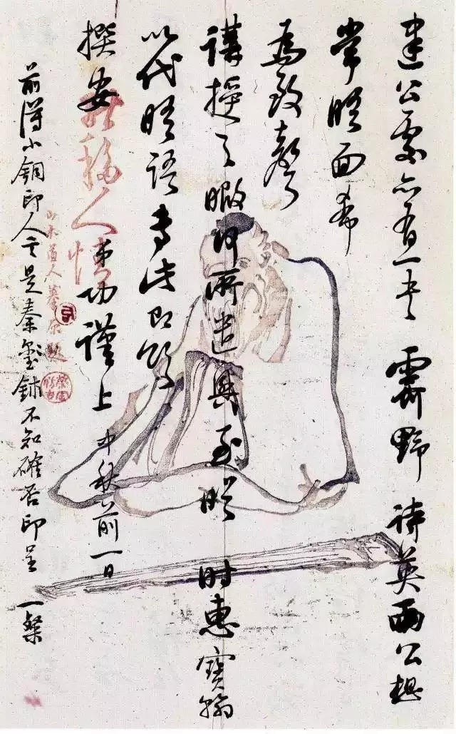 吴小如|启功日常写字手稿曝光，大家风范！