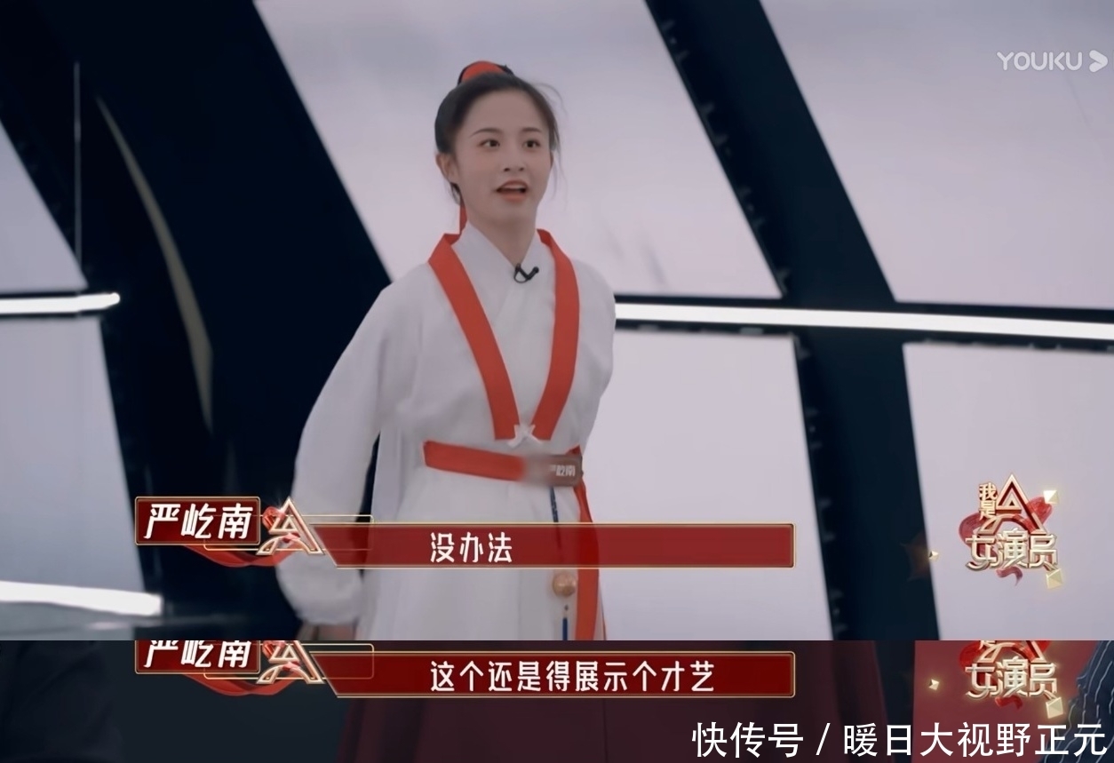 牛头不对马嘴，槽点一箩筐，刘涛这部新综艺简直没眼看