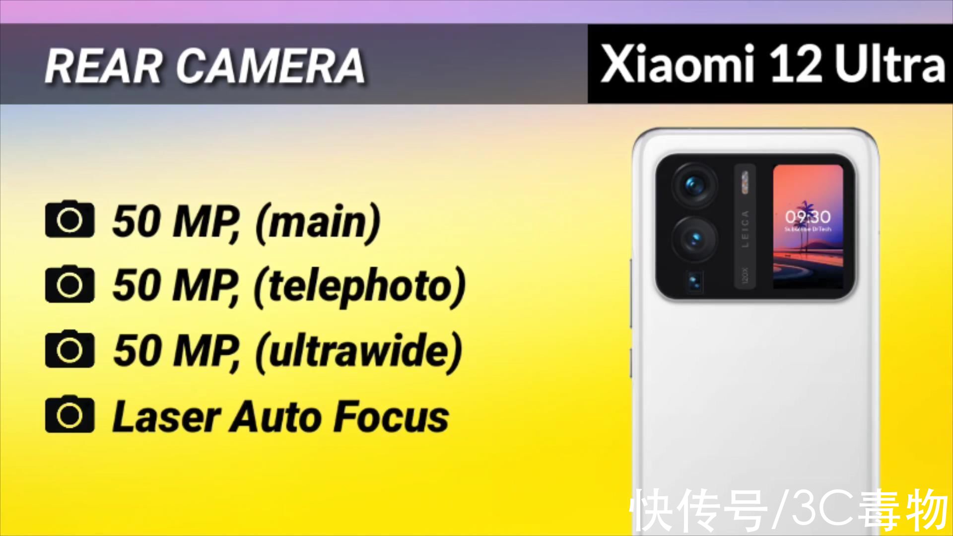 小米|iPhone13ProMax，再见了！三星S22Ultra和小米12Ultra，你们好