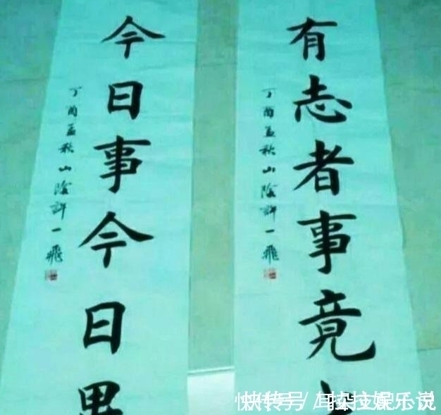 书法!保安大叔苦练书法40年,写废2000多支毛笔,最终斩获兰亭奖