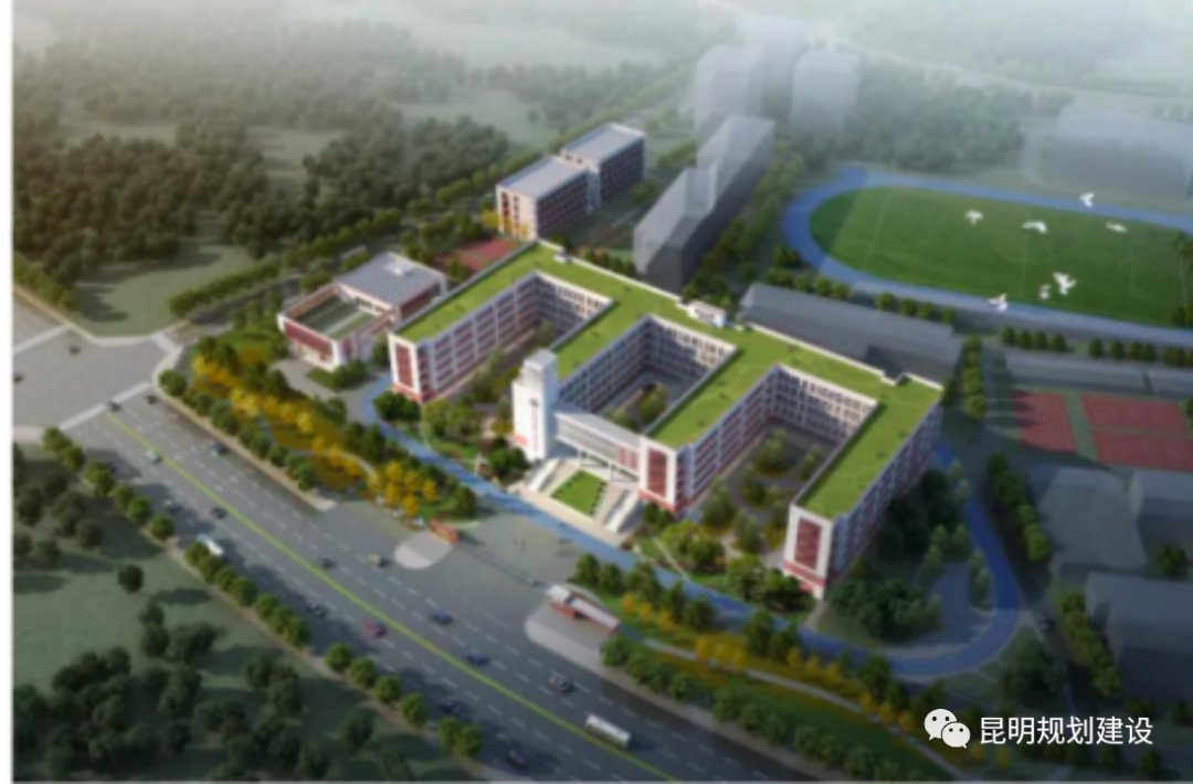 五华区教育体育局|昆明市第十四中学将启动改扩建！