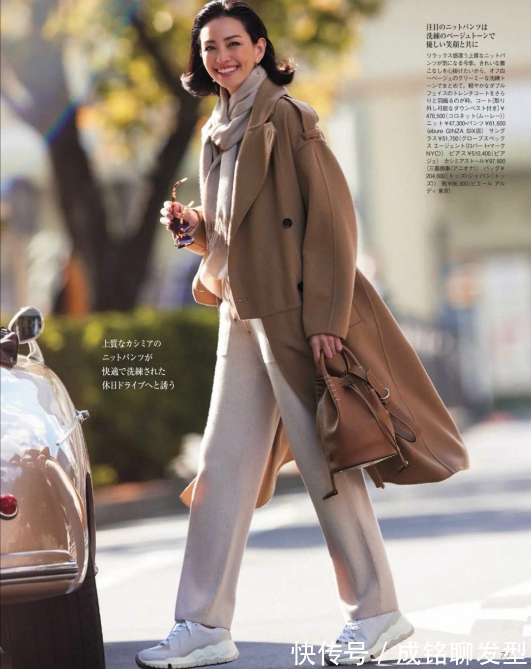 色彩 年过四十的女人衣服穿浅不穿深,时尚高级又有品位,减龄又显气质