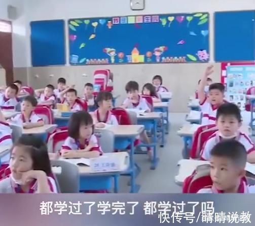 危害|“老师,你教的我学过了”,超前教育的危害,刚开学就显现出来了