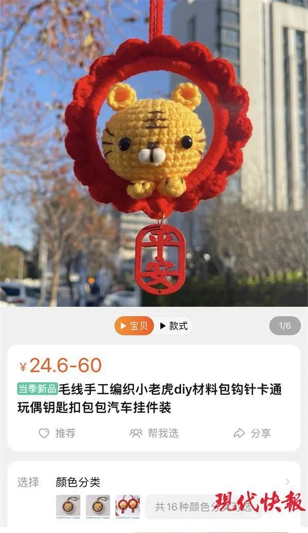 冬奥会@永不凋谢的“绒耀之花”火了!网友:在线求教程