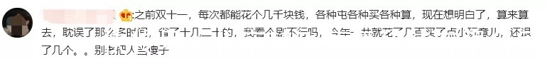 孙悟空|年年都有“双十一”，唯独今年的“非比寻常”