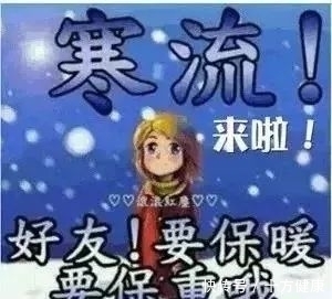 大全|冬季清晨祝福图表情动画句子 冬天早晨问候语的说说 冬天早晨好图片动态大全