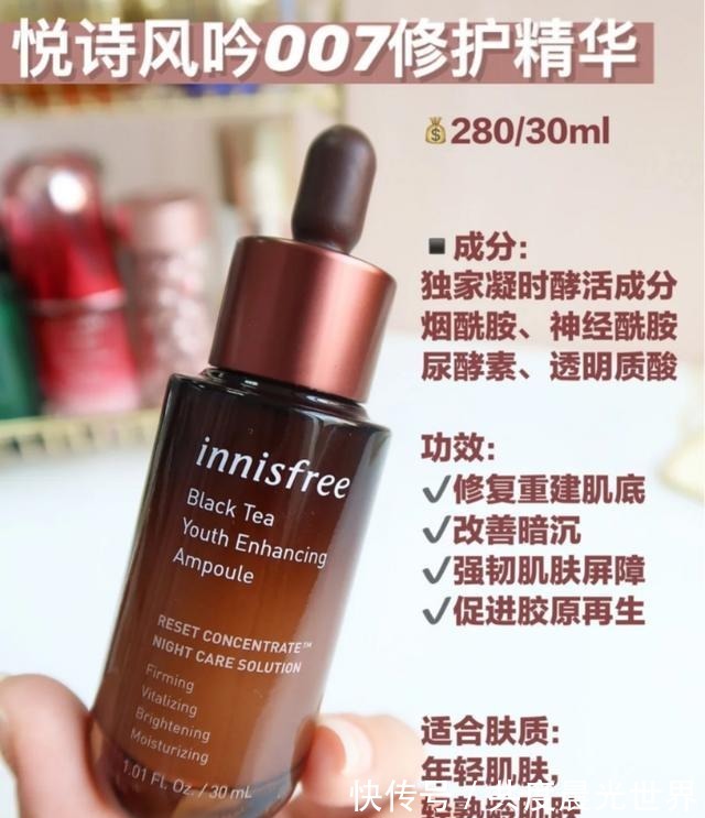 欧莱雅|4款热门抗初老精华测评,雅诗兰黛、欧莱雅、兰蔻精华效果对比!