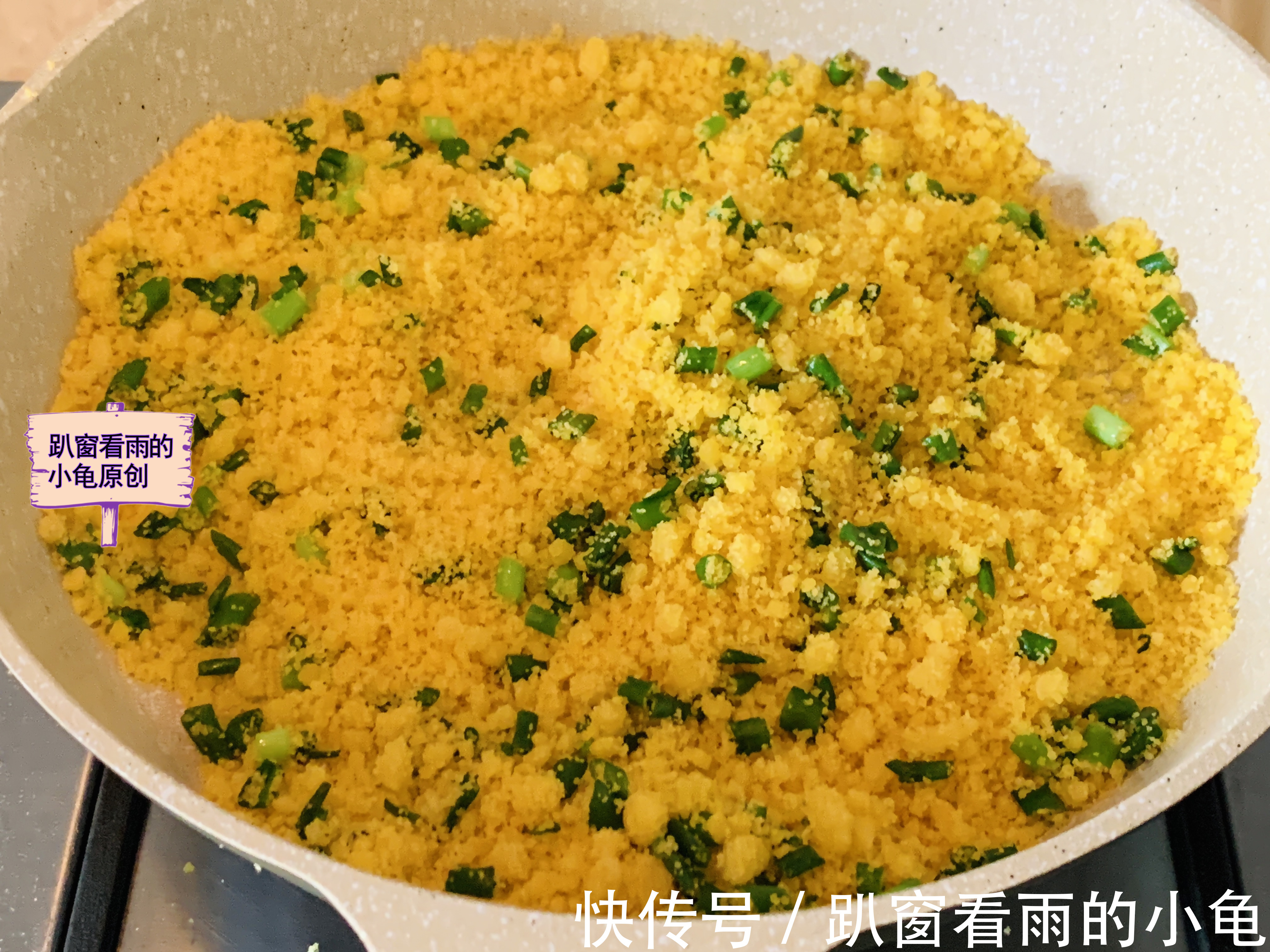 一日三餐|秋天,玉米面这样做,简单方便,吃起来金黄酥香,营养美味不上火