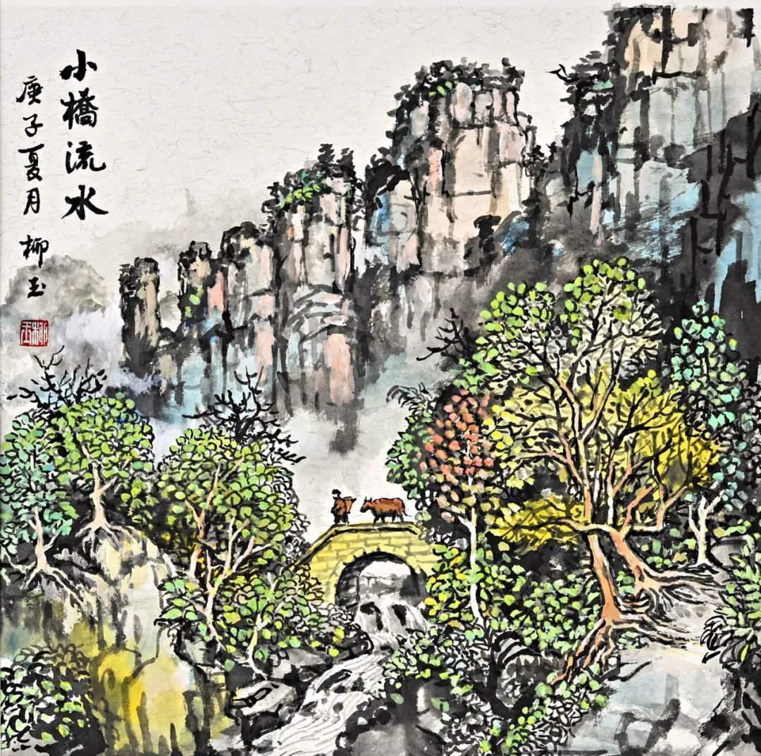 水墨画@全国艺术名家邀请展——柳玉水墨画作品赏析