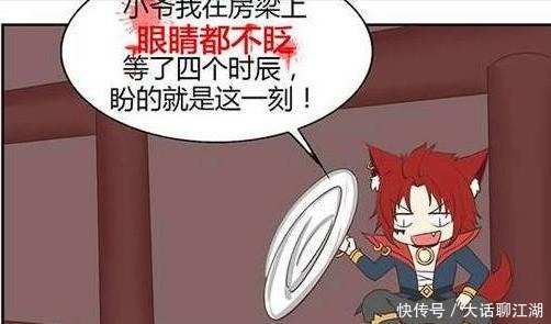 玄策|王者荣耀百里玄策公主抱了公孙离守约我看你是活腻了……