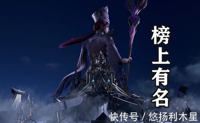 姓名|斗罗大陆唐三身体素质排前三，另外2位是谁唐昊应该拥有姓名