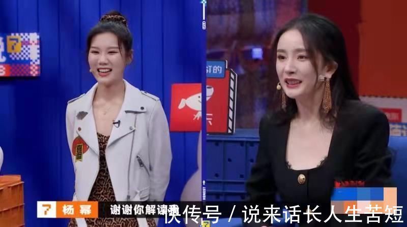 奇葩说|15岁上北大，40天赚1亿的求职者，为啥气得节目导师想退场？