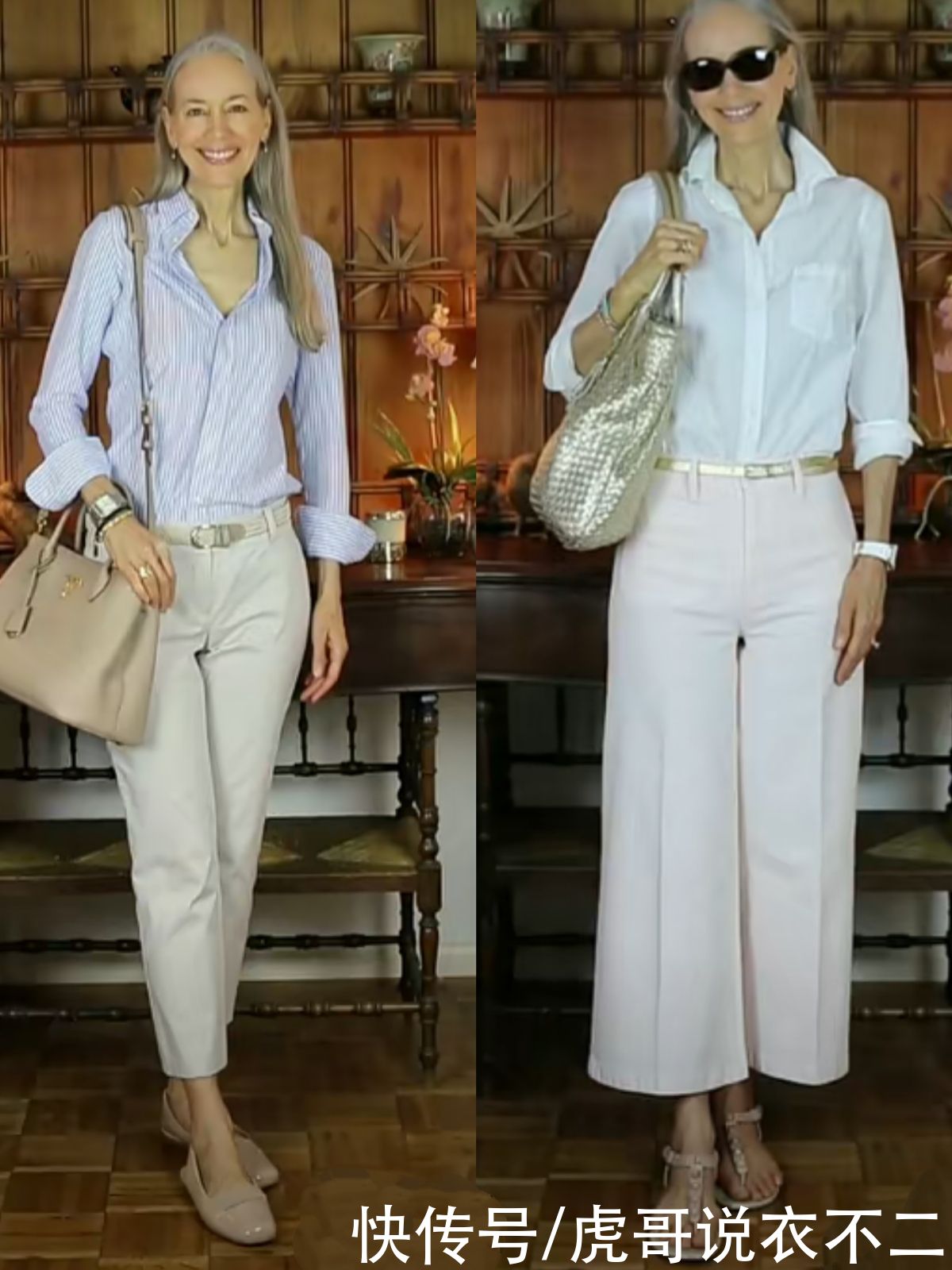 优雅|入秋后大龄女性懂搭配更时髦，看她们就知道了，年纪越大越优雅