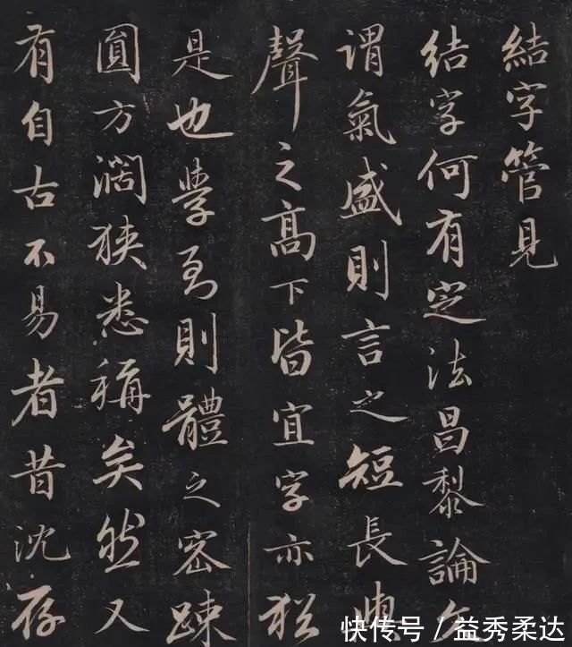 儿子$他是乾隆的儿子,位列“清四家”之一,行书太美了!