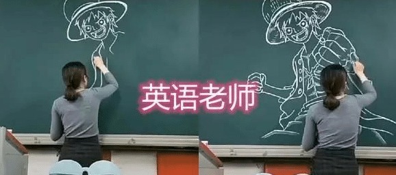 孙悟空!数学老师课上画孙悟空,各科老师也不落后,美术老师:抢饭碗