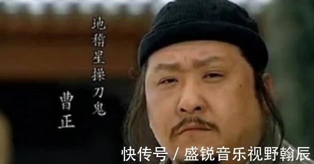 梁山&他是林冲徒弟,武艺高强不输师父,上梁山后却和林冲形同陌人