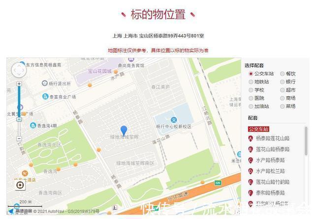 杨泰路|上海市宝山区一94平房产拍卖,以485万元成交