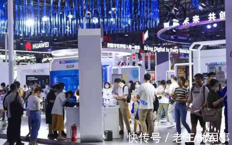 大会|四届世界人工智能大会，给上海带来了什么？