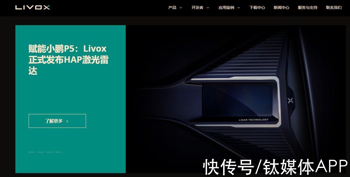 激光|激光雷达十五年：争议、聚力、新生