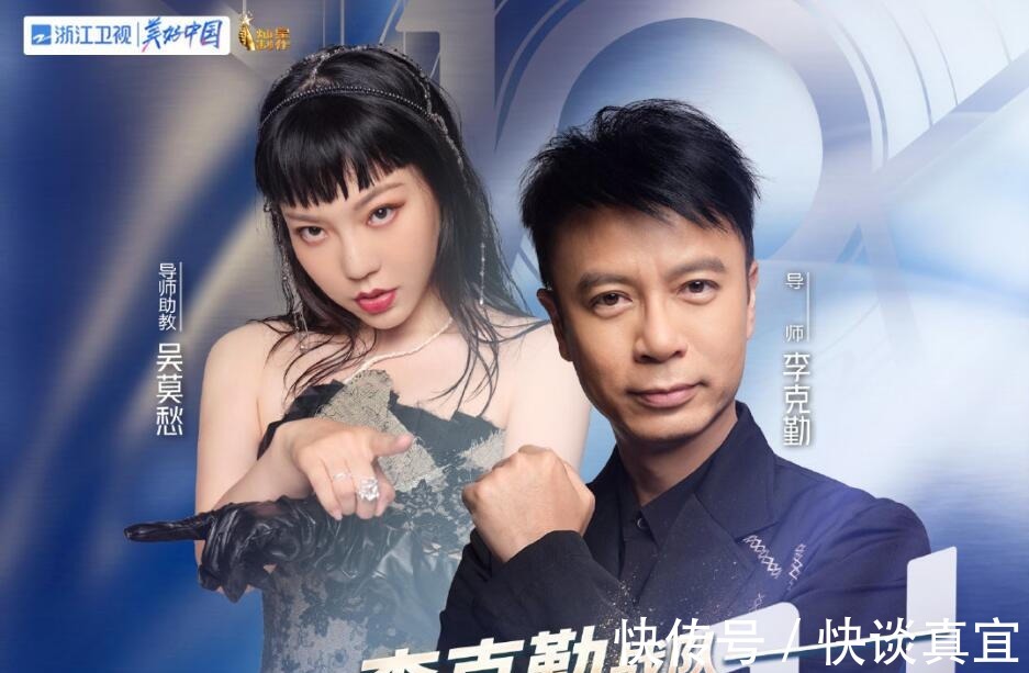 冠军|李克勤说话毫无保留，简直就是人间真实，冠军怕是要浮出水面了