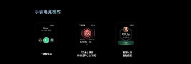 可穿戴设备|OPPO Watch2发布在即，这些功能让你可以轻松“抛弃”手机