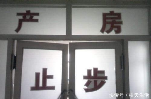 产妇|产房为啥给人一种“阴冷”的感觉这是一个公开的秘密,不是迷信