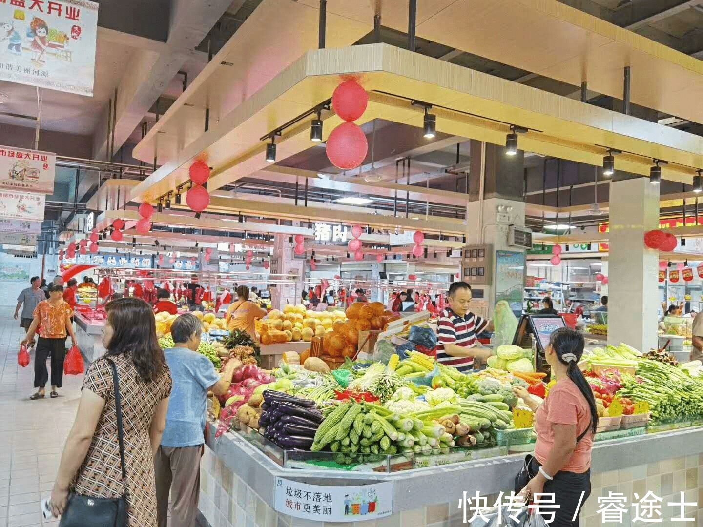农贸|随着农贸市场的升级,智慧农贸正发生怎样的变化?