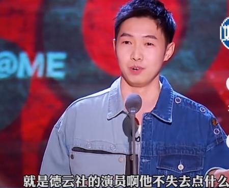 曹云金《吐槽大会》被砸挂，阎鹤祥笑得很开心，嘉宾直呼太狠了！