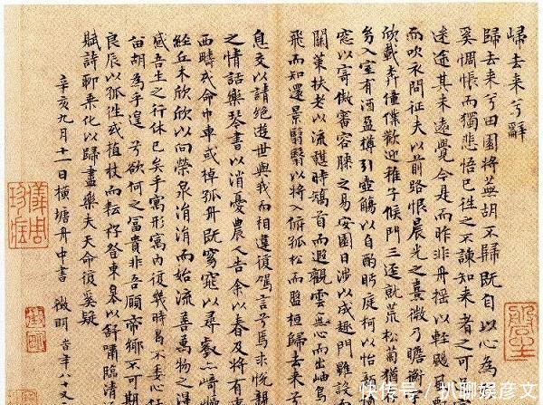 才华|四大才子中唐寅并非文采最好,真正江南文坛领袖,是才疏学浅的他