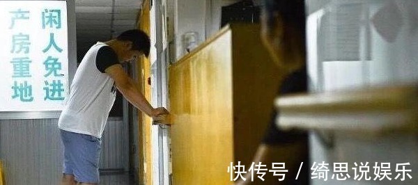 手术|产妇躺在手术台上,问保大人还是小孩,老公的回答却让医生诧异