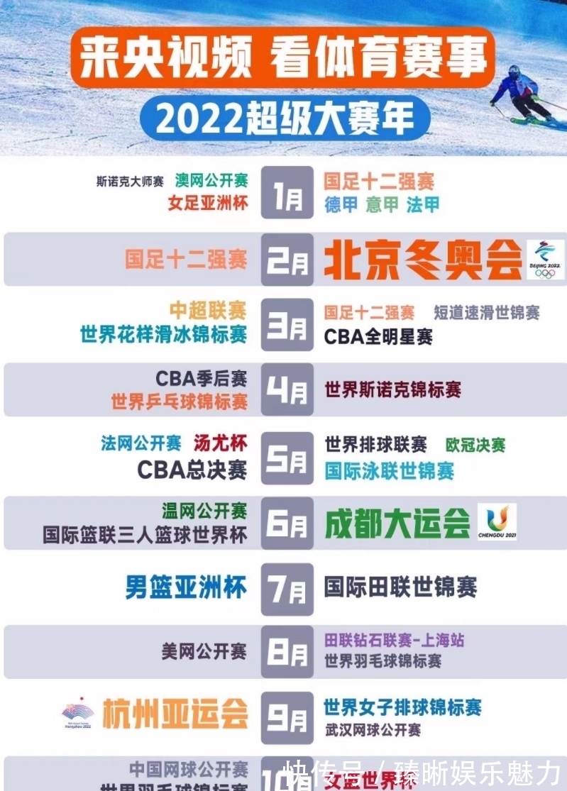 德甲联赛免费高清直播+赛程积分+竞彩预测一站搞定（2025赛季）市体育局青年研习社开展 “抗战历史”主题阅读活动