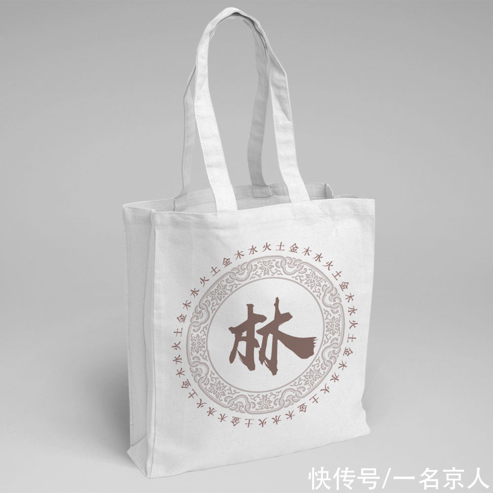 中国风|你的头像该换了，23张质感中国风图片，将你的姓氏印在其中