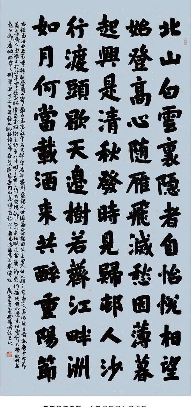 兰亭奖@他摘的第五届书法兰亭奖,一年三获最高奖,12荣登国展,佩服