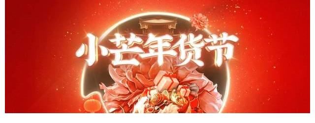 芒果台又一场晚会即将开播,官宣嘉宾名单,阵容不亚于跨年晚会!