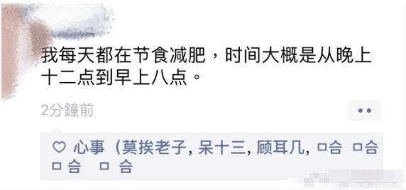 主宰|“这种样式儿的叫什么局？主宰：我当时害怕极了。”哈哈哈哈