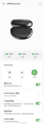 oppo|OPPO Enco X2 渲染图在发布前泄露