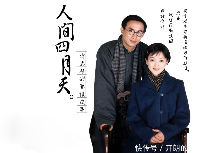 最爱林徽因的男人不是初恋徐志摩,也不是丈夫梁思成,而是他!