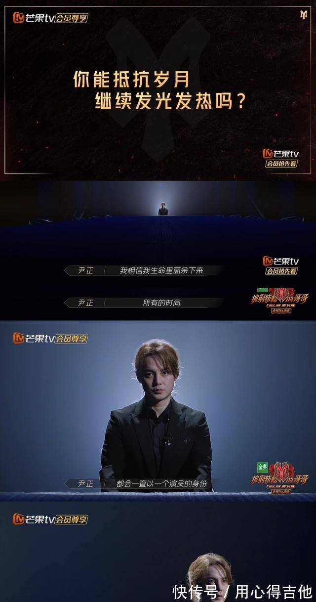 披荊斬棘的哥哥又更新了，31位哥哥吐露心聲，你看了嗎