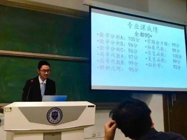 一中|由“一中小陈景润”到“天大学霸”