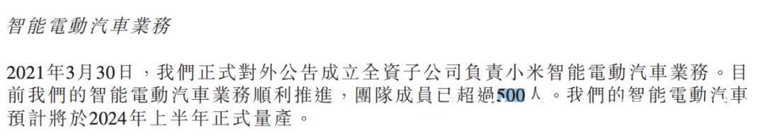 智米科技|?内部赛马，外部投资，小米造车“广撒网”