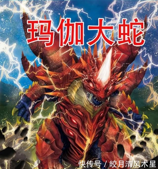 玛伽|奥特曼中六个自带玛伽的怪兽，他们都是奥特战士的手下败将